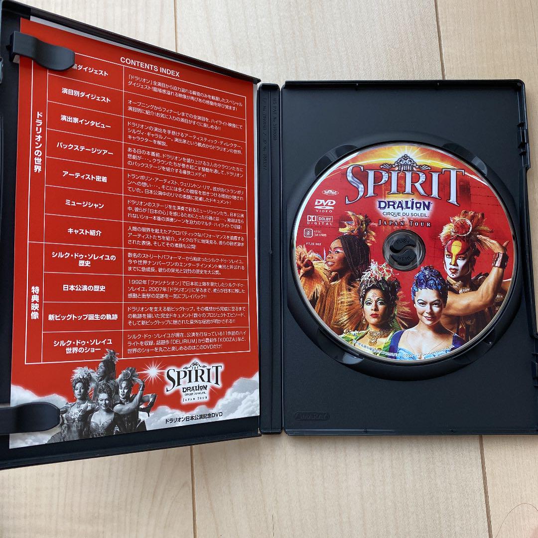 Amazon.co.jp: THE SPIRIT DRALION JAPAN