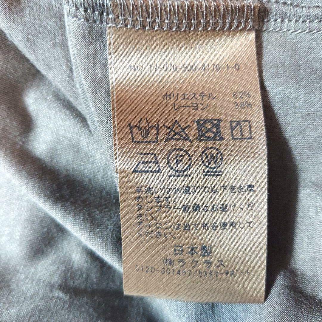 美品　ドゥーズィエムクラス　近年　日本製　ノースリーブ　カットソー　シンプル