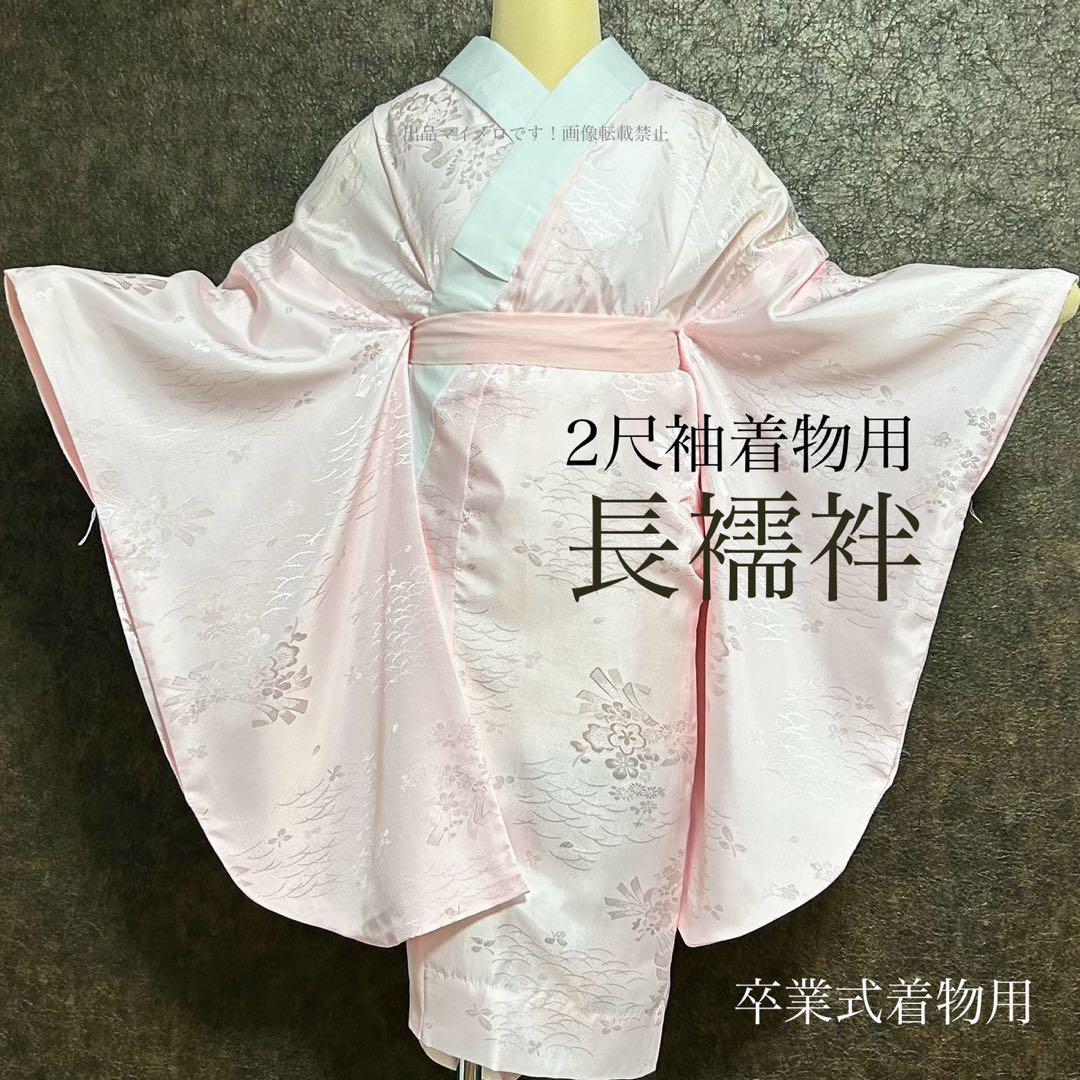 4点 0204
