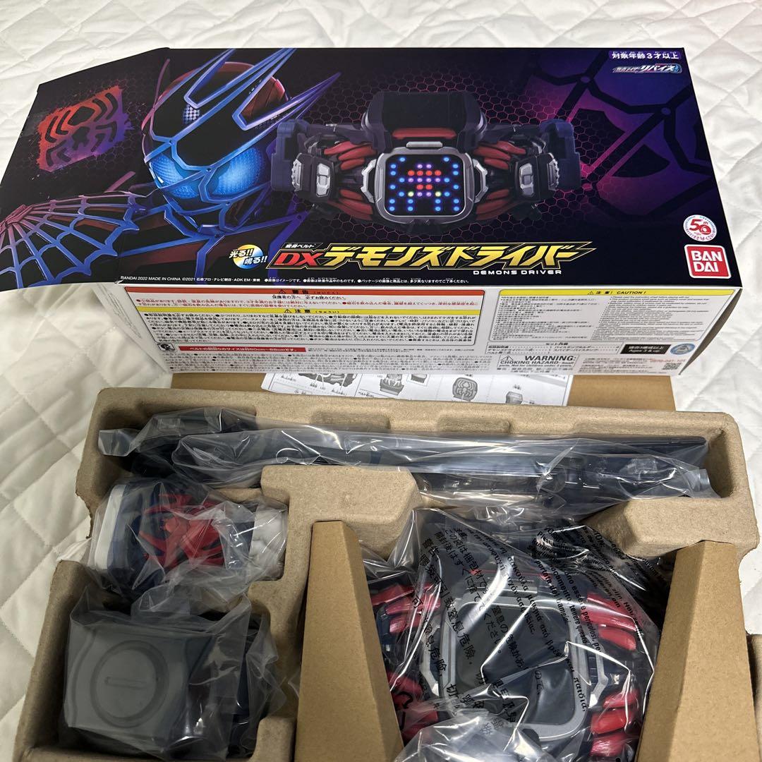 バンダイ 仮面ライダーリバイス 変身ベルト DXデモンズドライバー BANDAI 仮面ライダーリバイス 変身ベルト DXデモンズドライバー