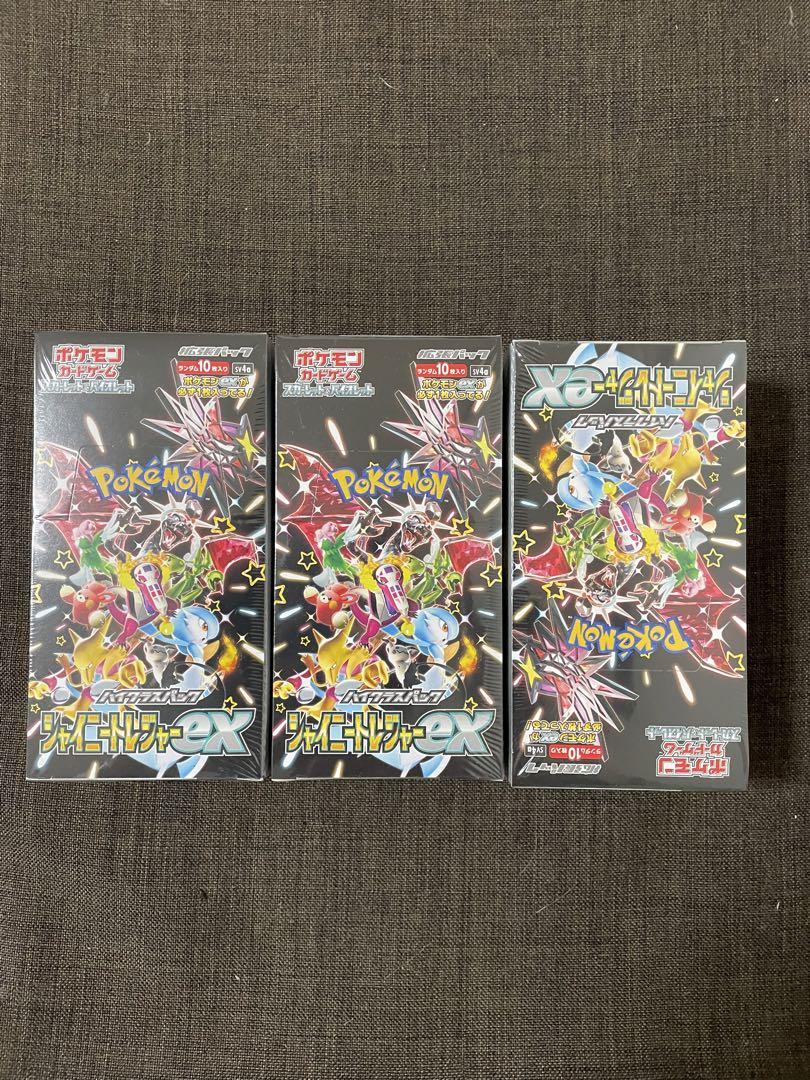 ポケカ　シャイニートレジャー3BOX 新品未開封シュリンク付き