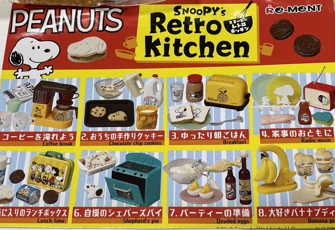 スヌーピー　レトロキッチン　リーメント　フィギュア　コンプリート スヌーピーレトロキッチンリーメントフィギュアコンプリート
