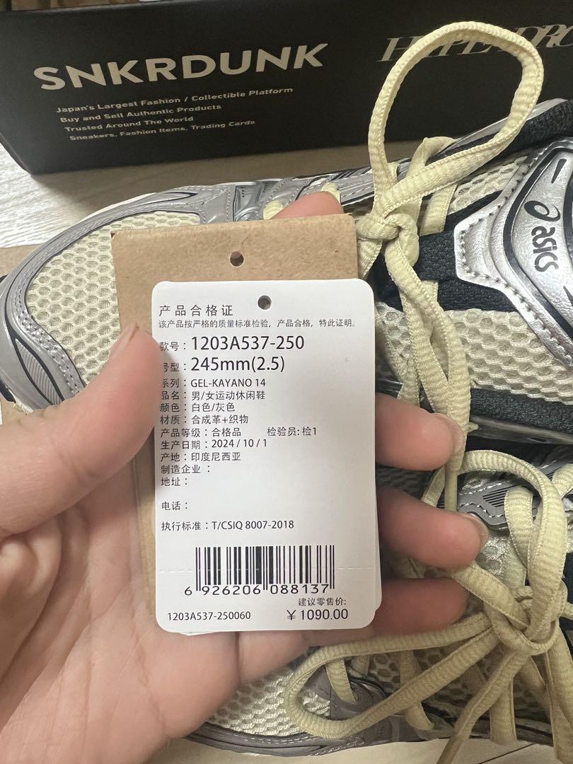 シューズ asics gel-kayano 14 24.5
