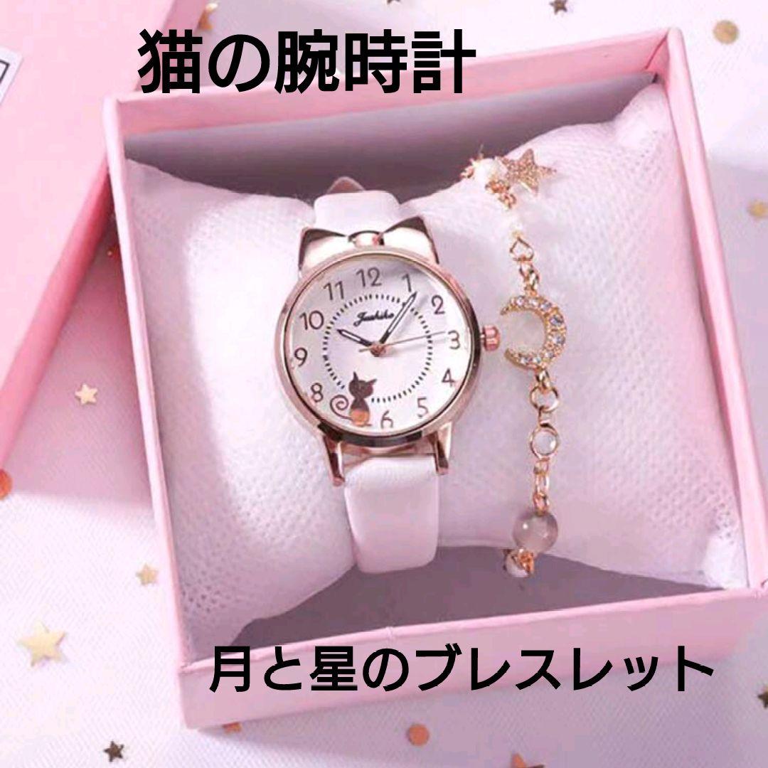 Jenny b Quartz 重さ51g 猫 動物モチーフ ブレスレット 腕時計