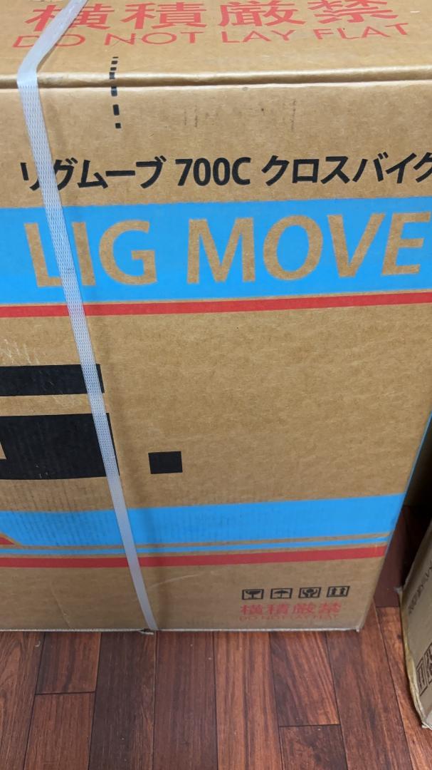 （最終値下げセール）クロスバイク 700c 軽量 アルミフレーム 自転車