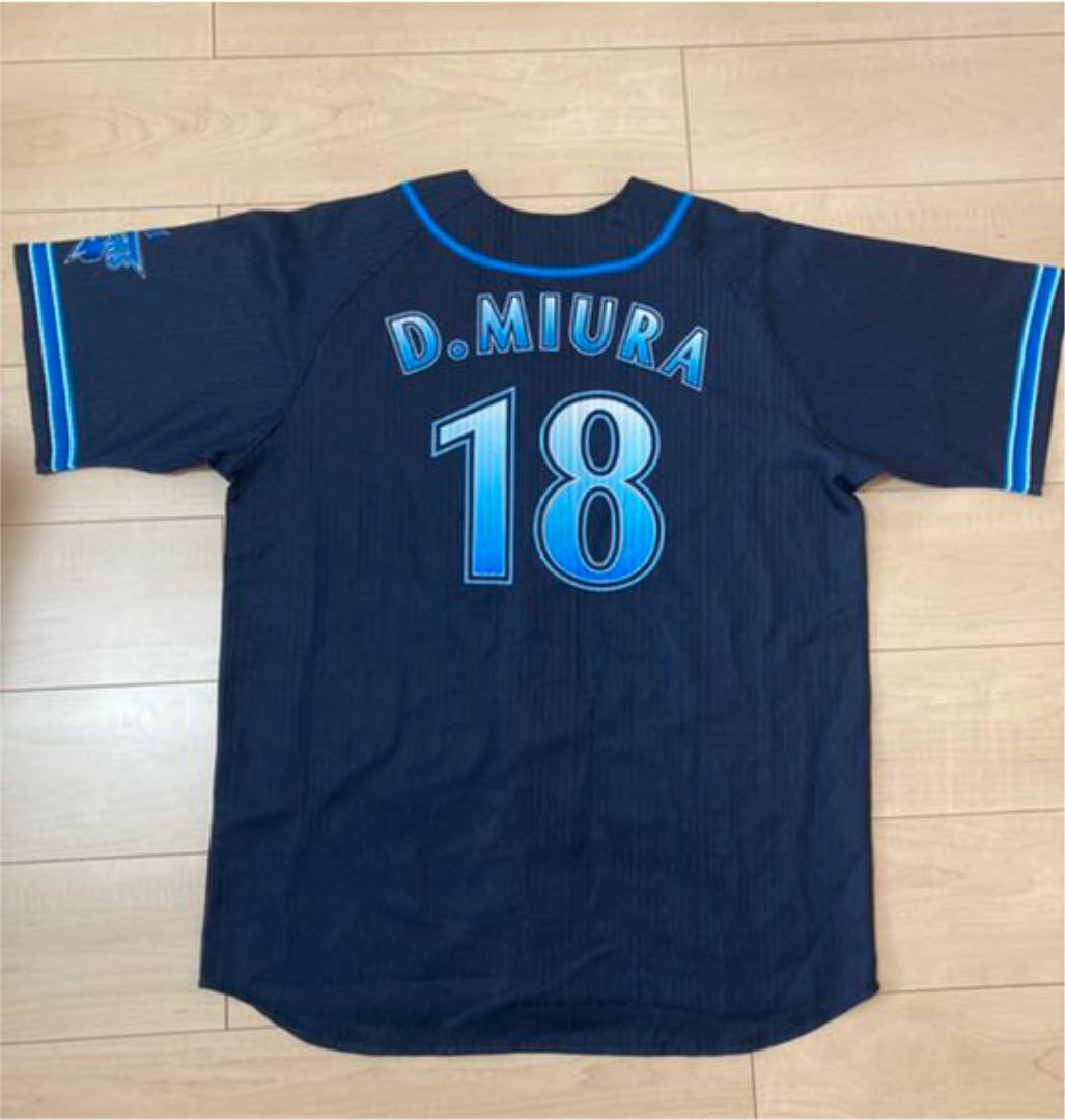 DeNA頑張れ ユニフォーム 三浦大輔 0mGyn-m33874154871 お値下げ 横浜DeNAベイスターズ 新作高品質