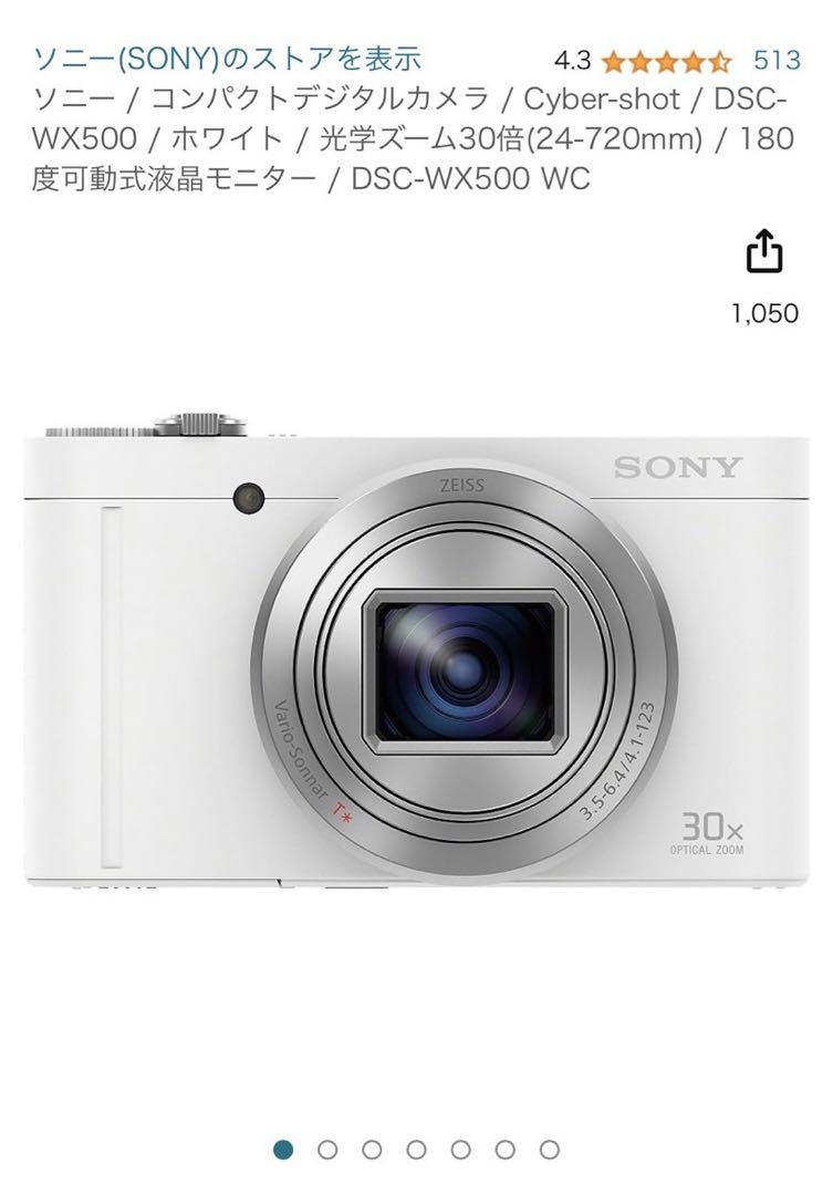 SONYコンパクトデジタルカメラ