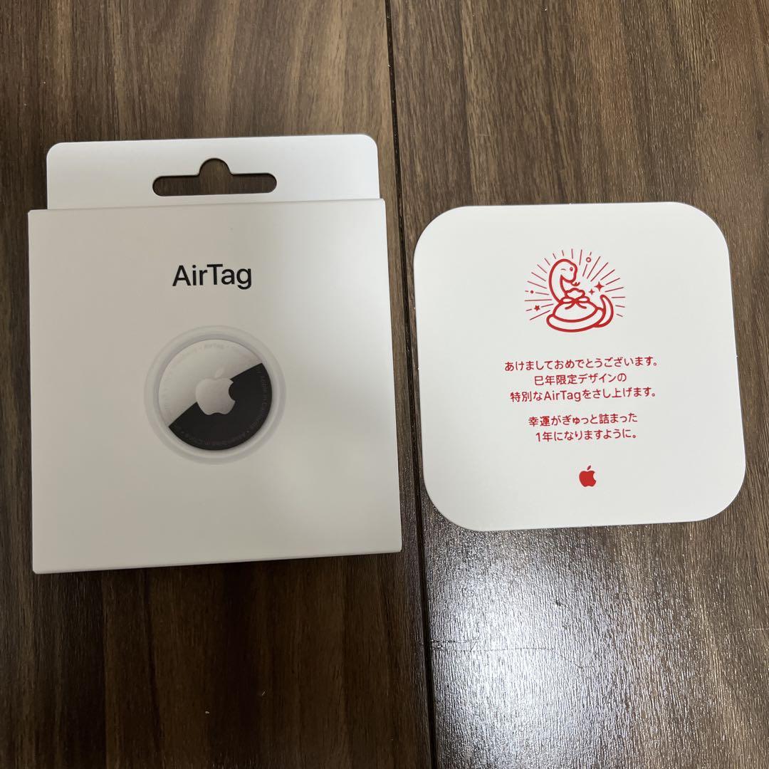 Apple アップル 2025年（巳年）限定 AirTag - メルカリ