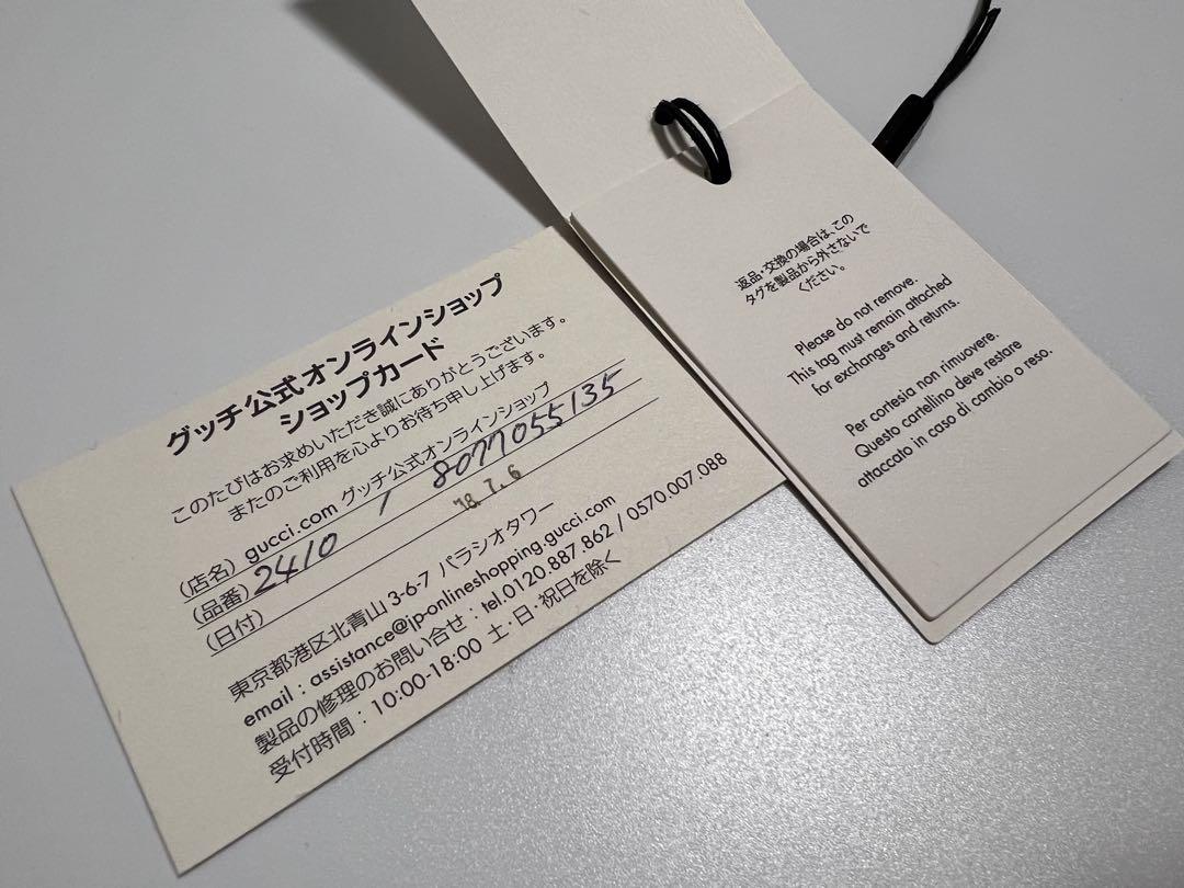 【美品】GUCCI エンブロイダリーネクタイ【鑑定付き】