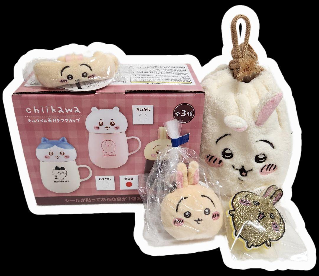 ちいかわ うさぎ 8点セット ちいかわ うさぎセット｜Yahoo!フリマ（旧PayPayフリマ）