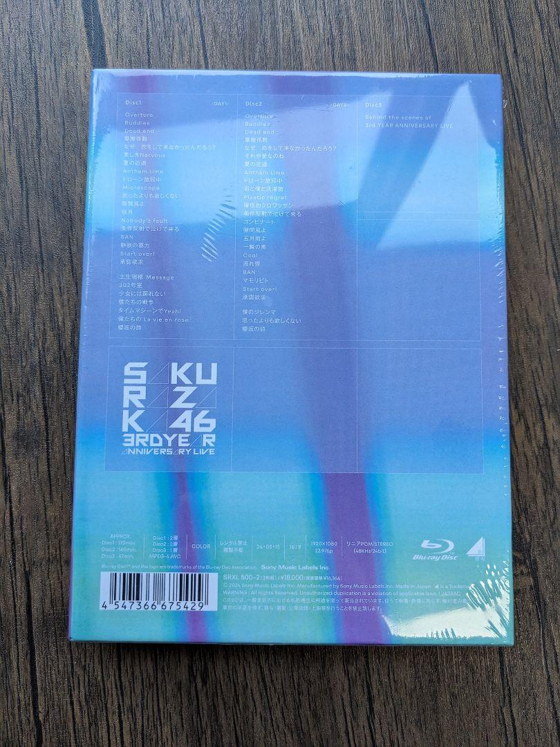櫻坂46 Blu-ray 3rd YEAR ANNIVERSARY LIVE ミュージック