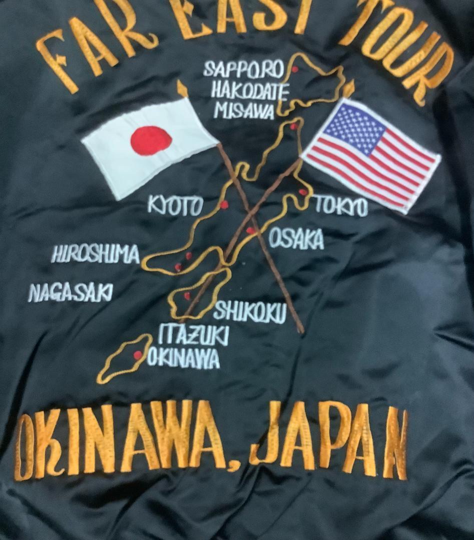 スカジャンFAR EAST