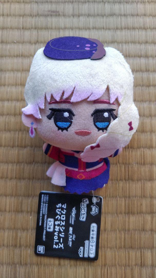 シェリル・ノーム マクロスシリーズ ちびぐるみ ナムコ限定 匿名