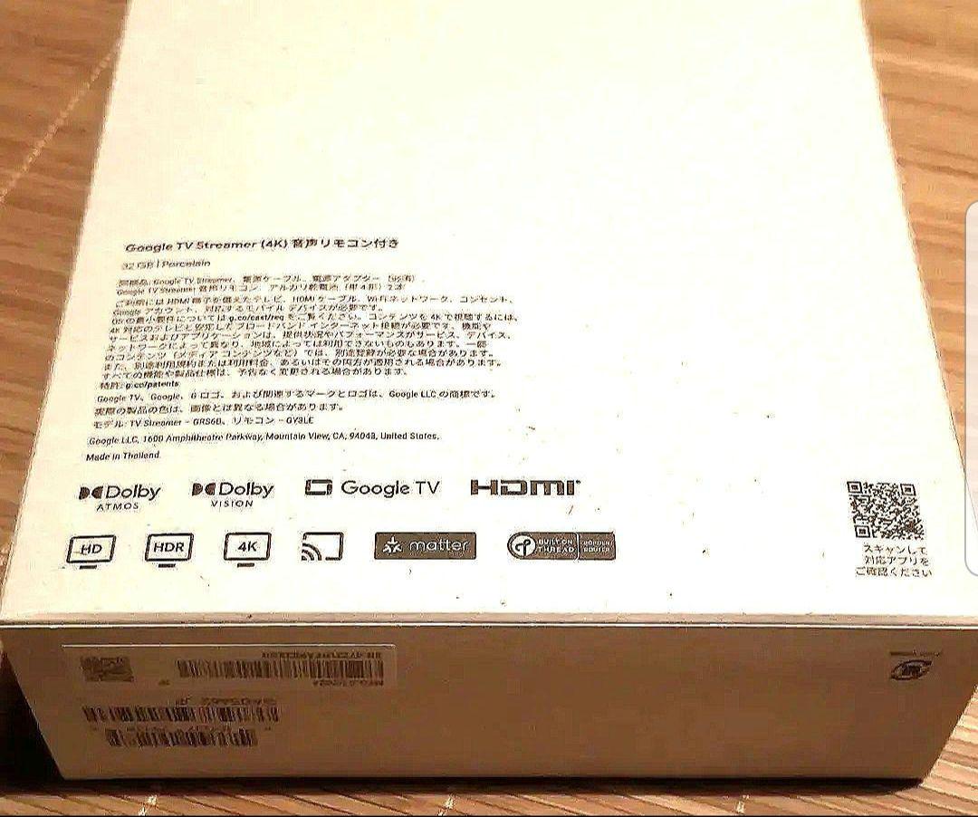 Google TV Streamer 4K グーグルテレビストリーマーノケース
