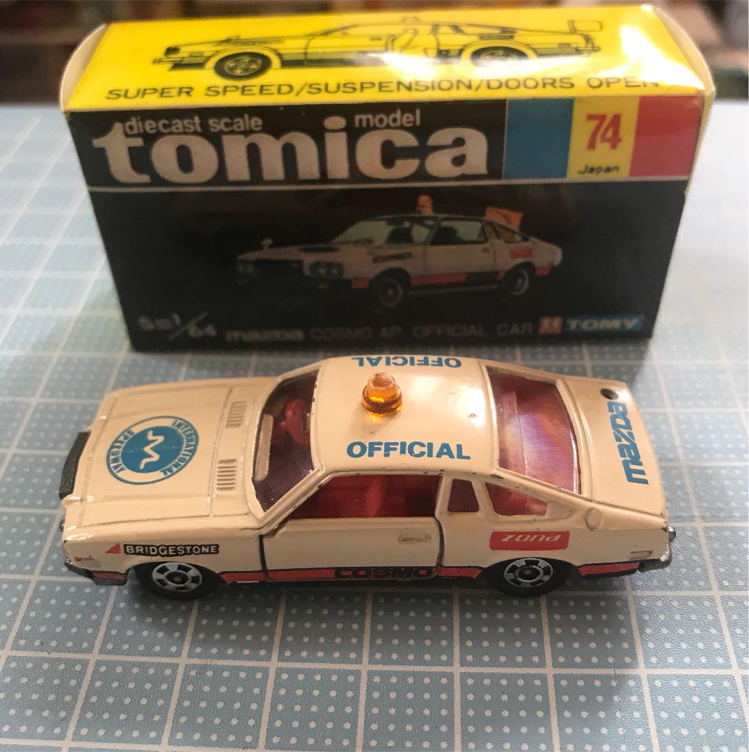 トミカマツダコスモAPオフィシャルカーです。日本製　黒箱 トミカマツダコスモAPオフィシャルカーです。日本製 黒箱
