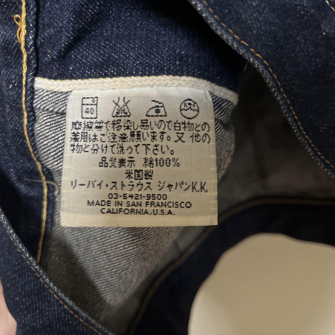 Levi's 506xx バレンシア 36 濃紺