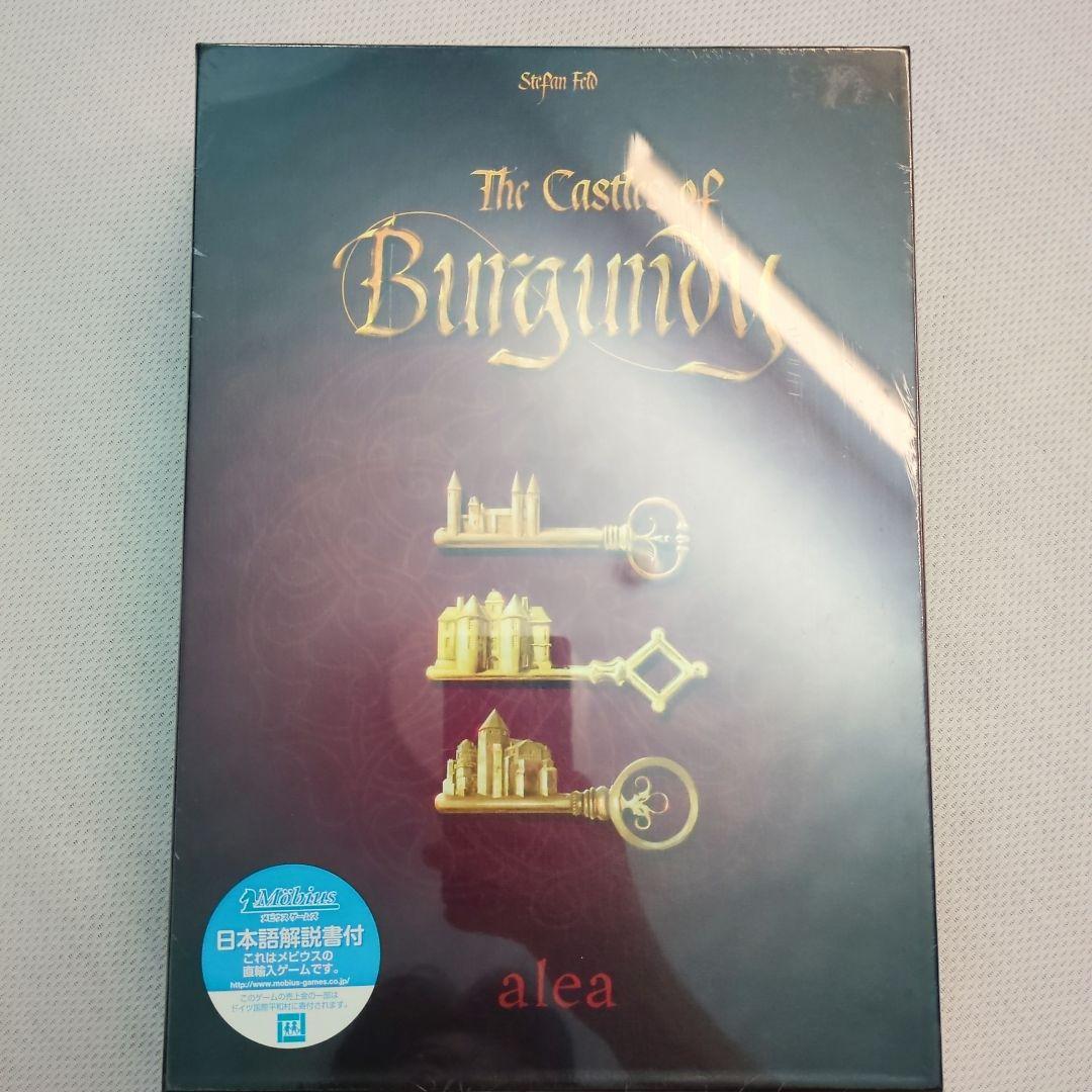 ブルゴーニュプラス/ブルゴーニュの城20周年記念【日本語訳説明