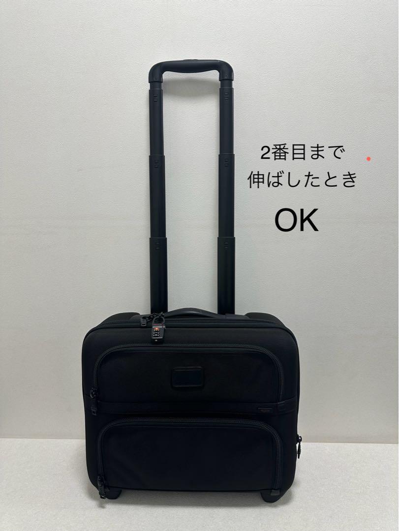 TUMI 26124DH トゥミ　キャリーバック