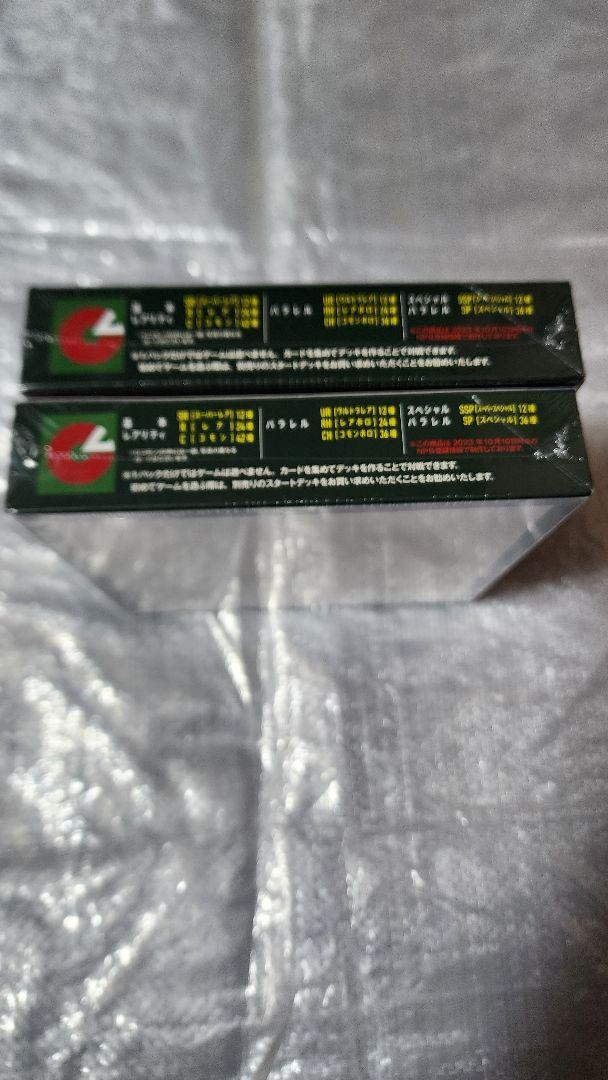 プロ野球カードゲーム　DREAM ORDER　ブースターパック