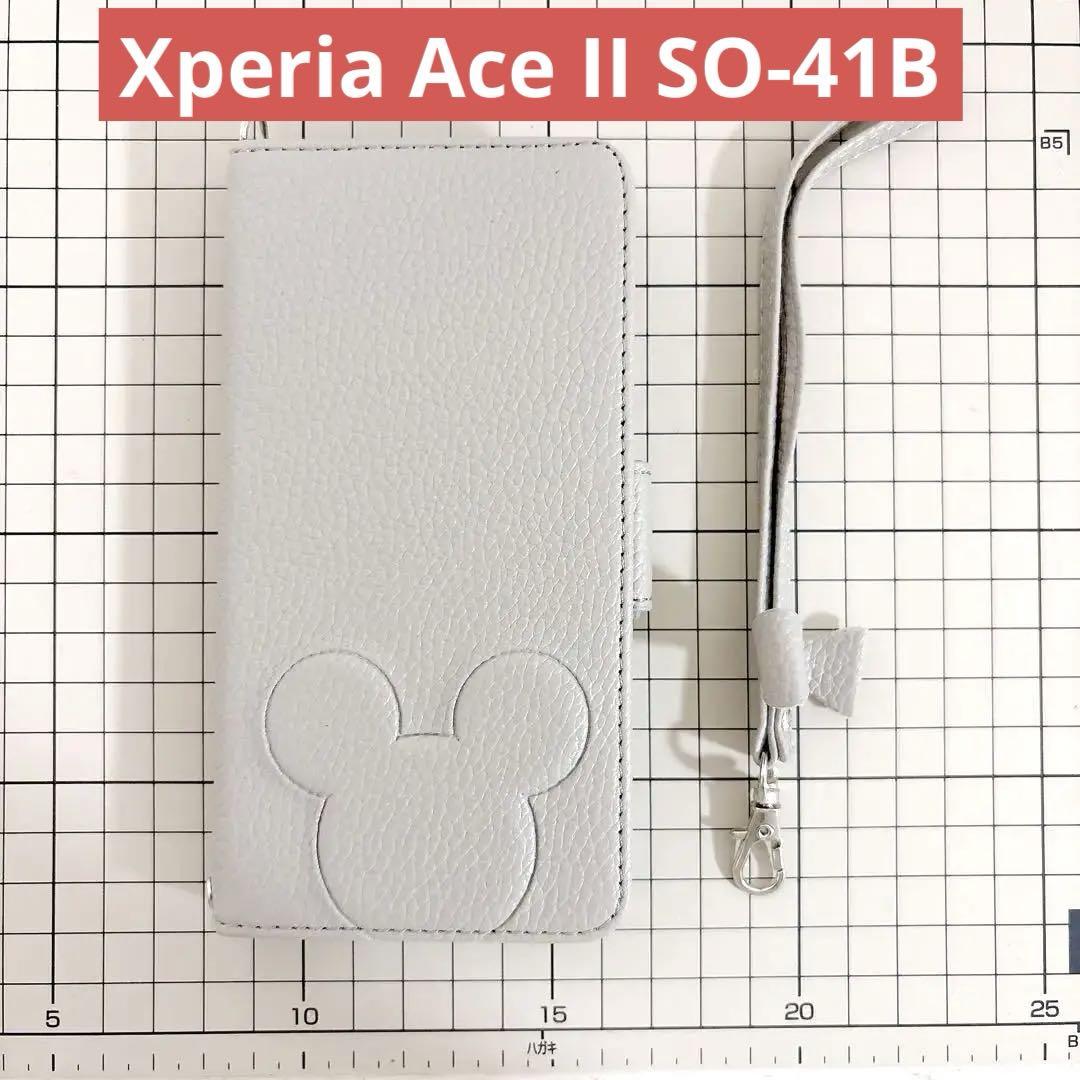 Xperia Ace II SO-41B カバー スマホケース 手帳型