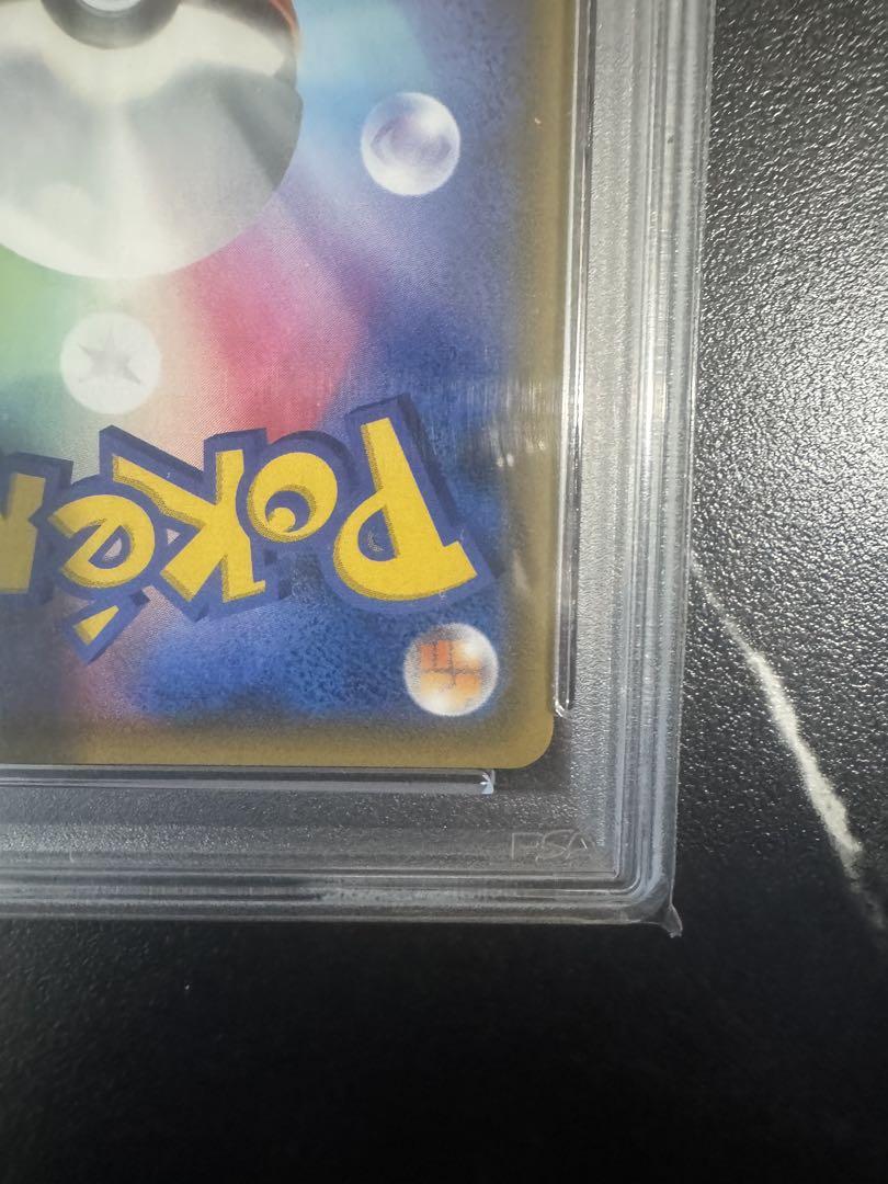 ムサシとコジロウ SR PSA10