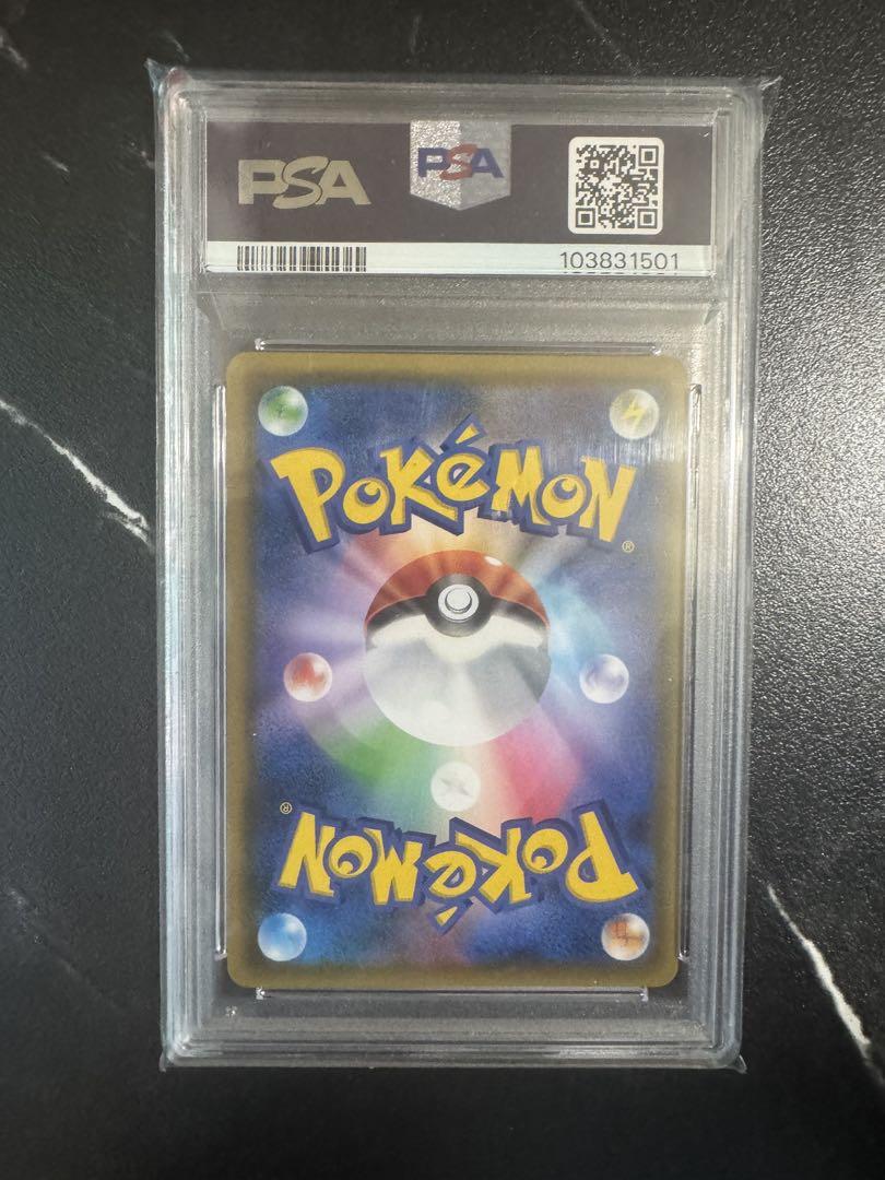 ムサシとコジロウ SR PSA10