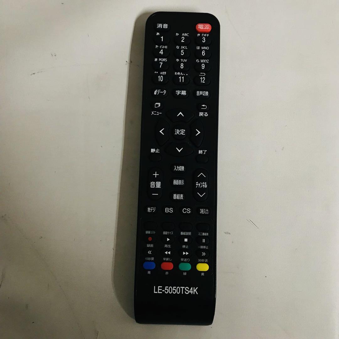即日受渡❣️全国送料込50型4K東芝メインボード採用Wチューナー裏番組録画