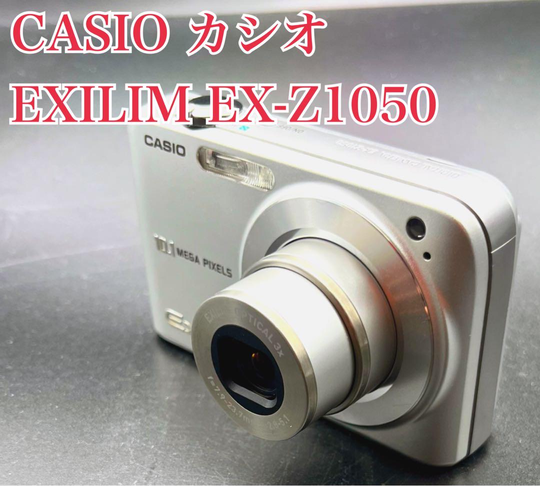 動作良好バッテリー2個付】CASIO EXILIM EX-Z1050 カシオ-