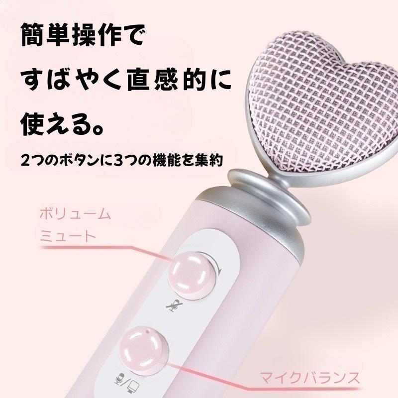 【新品】かわいいピンクのハート型コンデンサーマイク｜USB 卓上 asmr 配信