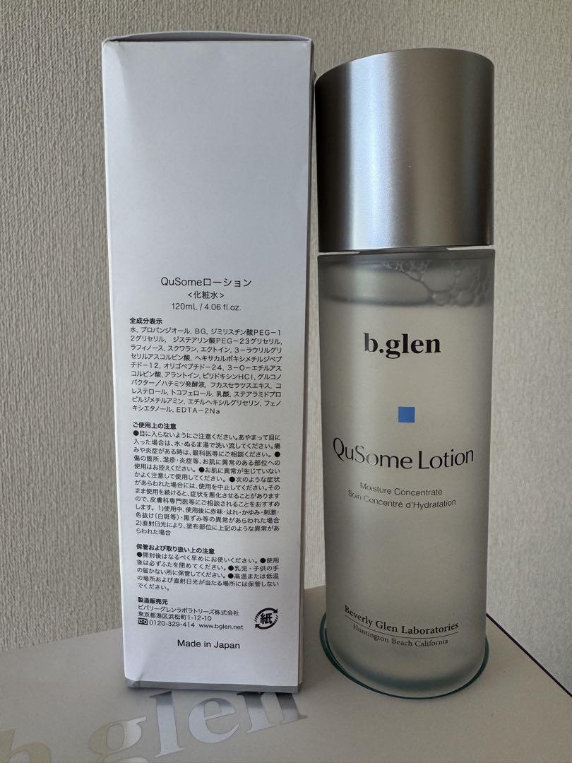 b.glen QuSome Lotion ※期限注意 b.glen QuSome Lotion ※期限注意