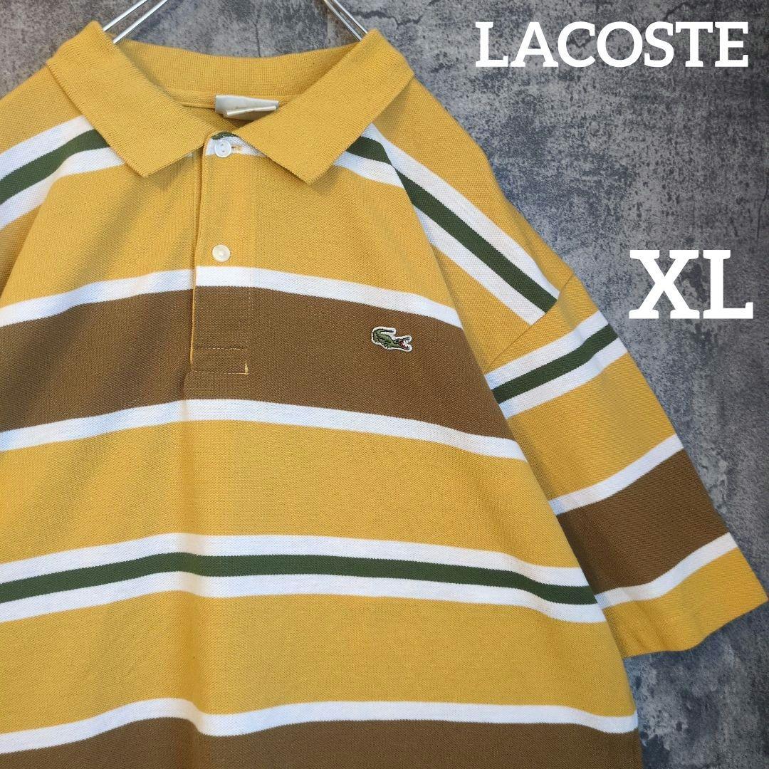 ペルー古着　LACOSTE　ボーダー　ポロシャツ　ナイスカラー　ビンテージ古着