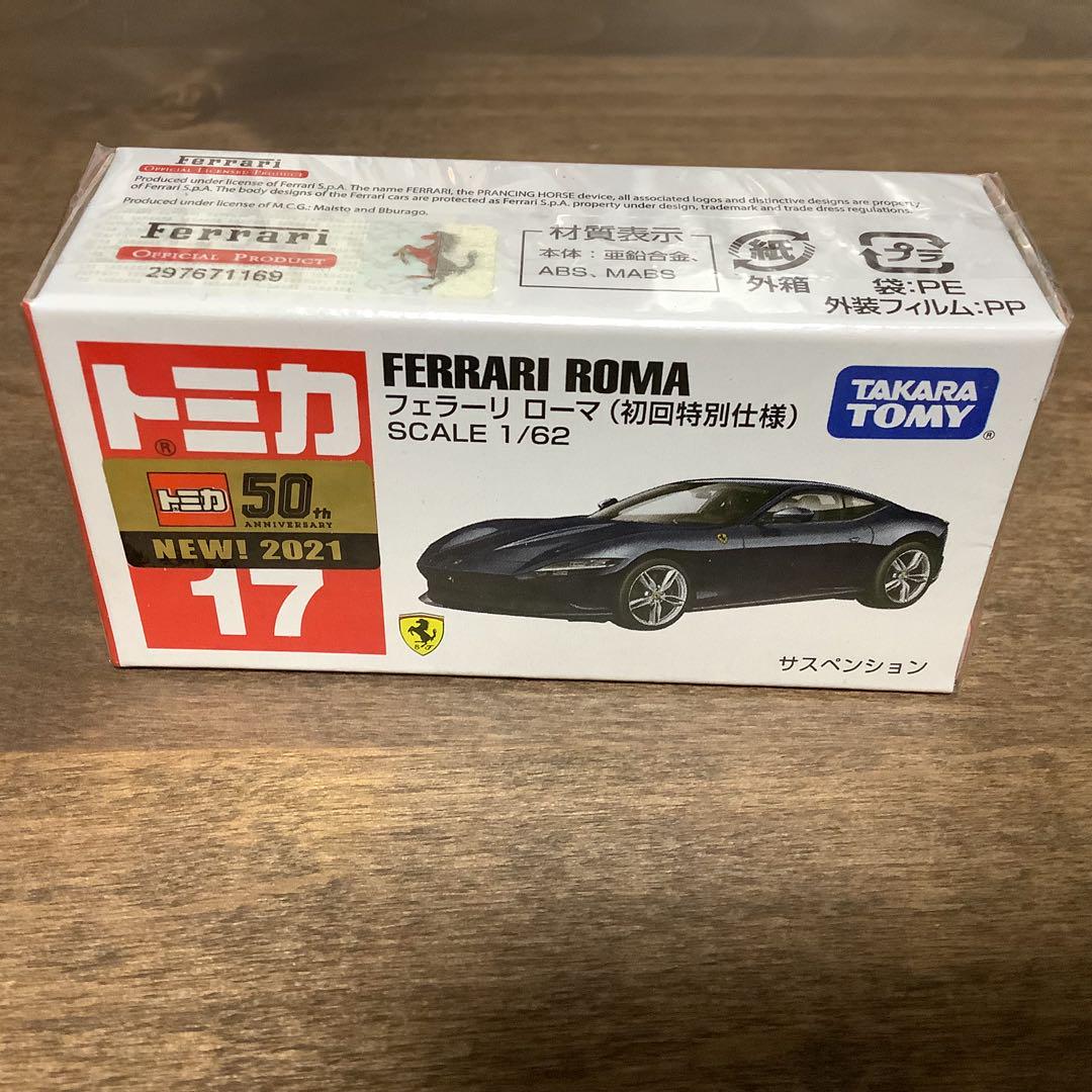 れ様 リクエスト 2点 まとめ商品 user_7a6d0625様 リクエスト 2点 まとめ商品 - メルカリ