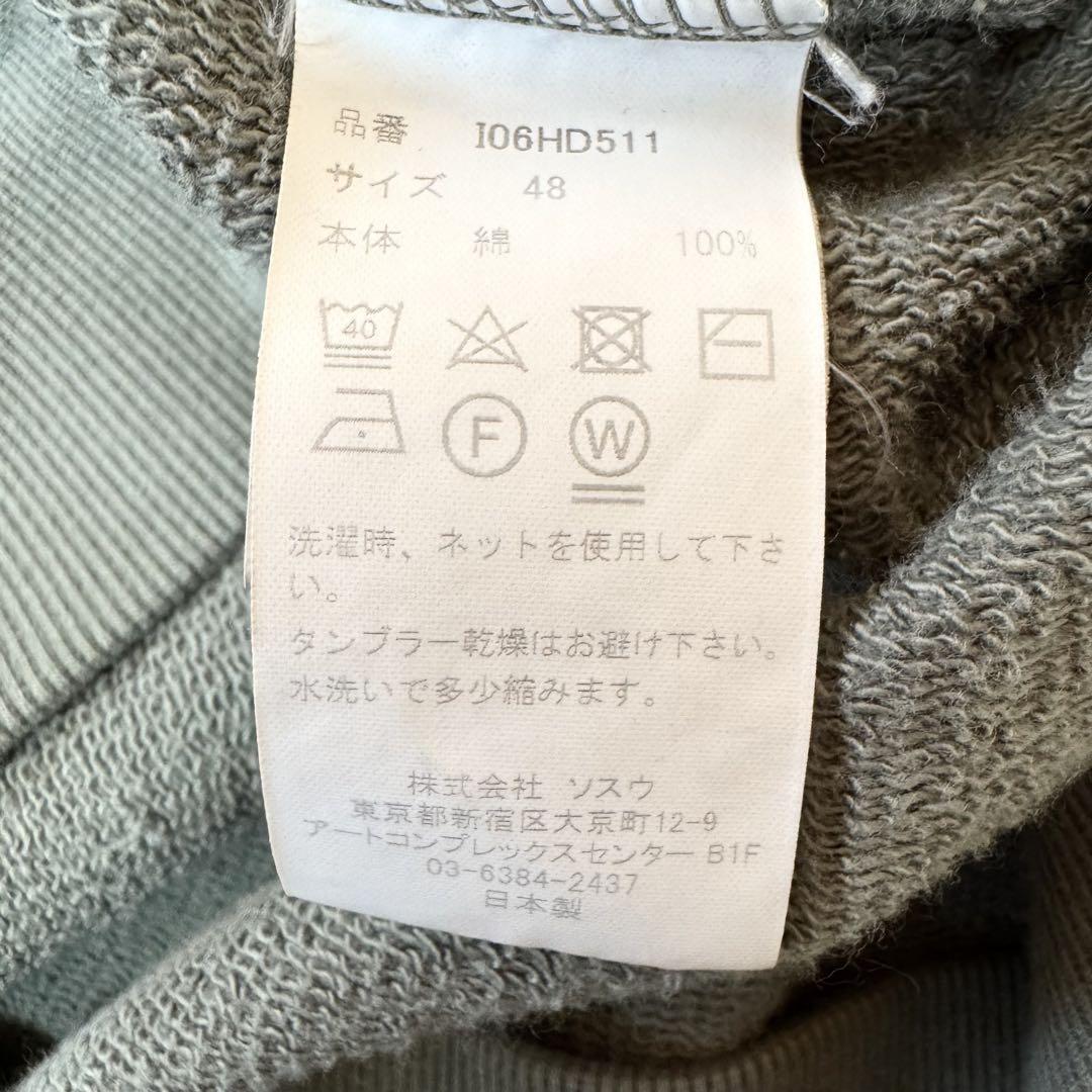 in・stru(men-tal). パーカー グリーン