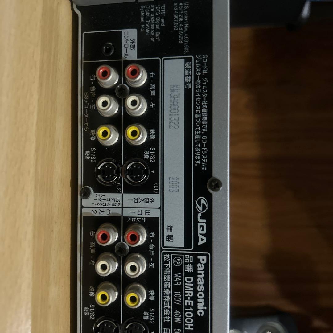 Panasonic DMR-E100H DVDレコーダー