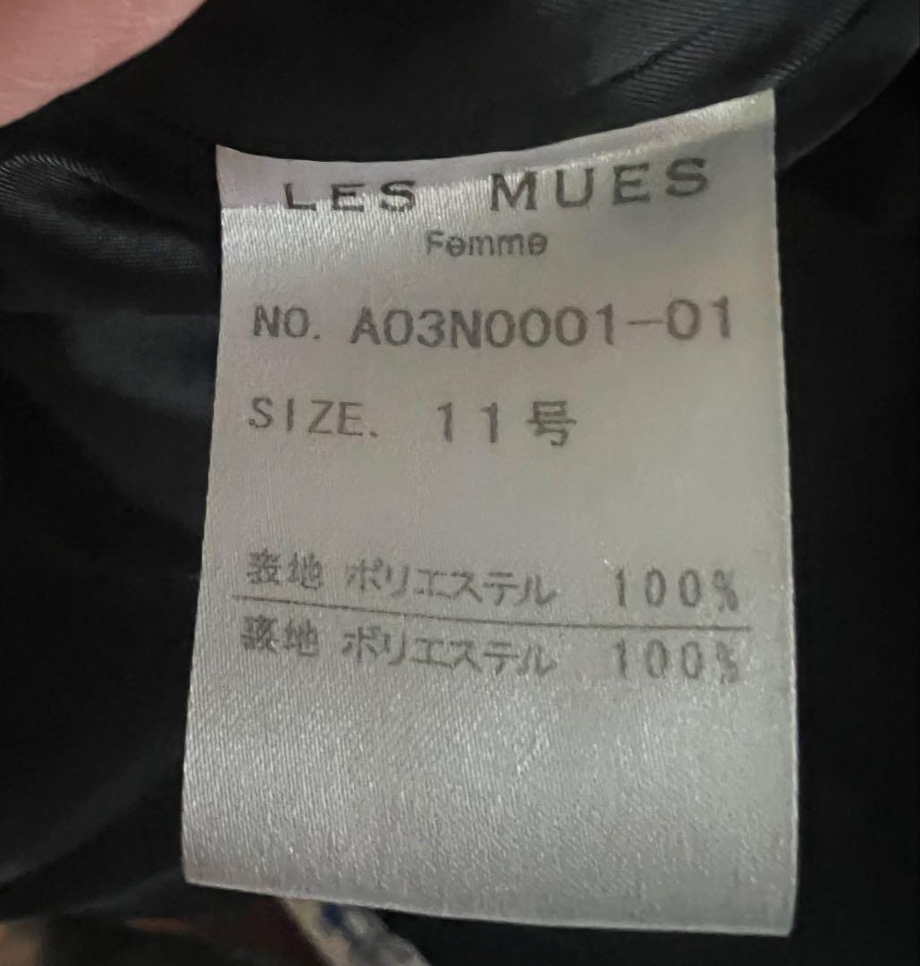 上戸彩着用AOKIブラックフォーマル 喪服 礼服 3点セットで