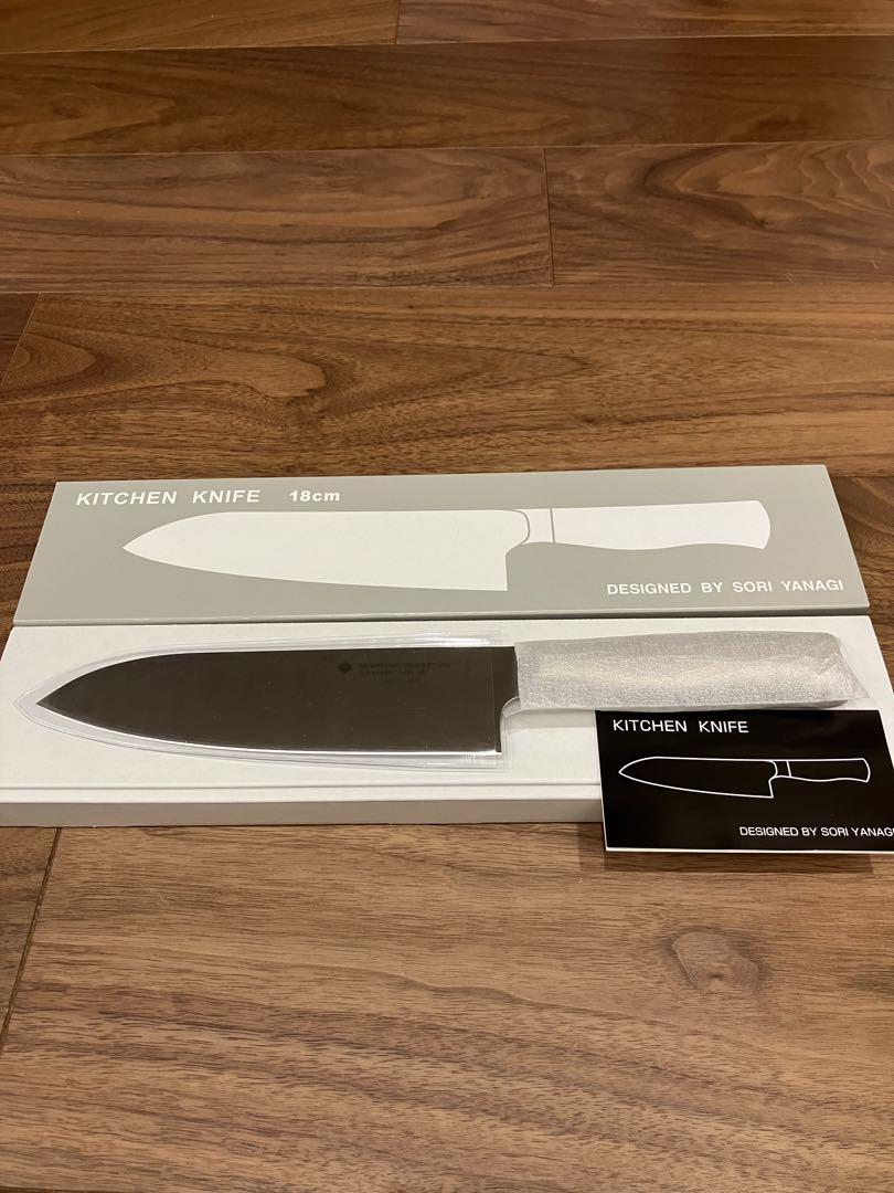 柳宗理　キッチンナイフ　包丁　18cm