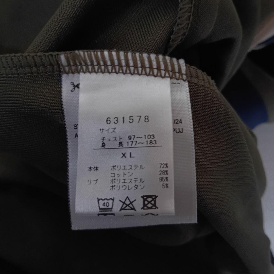 廃盤品✦XL未使用タグ付✦PUMAx Scye T7 トラック ジャケット 廃盤品✦XL未使用タグ付✦PUMAx Scye T7 トラック ジャケット