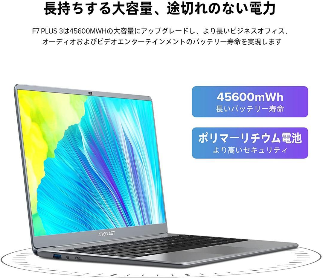 TECLAST F7 Plus 3 ノートPC 14型 1080p win10 | csm.cg