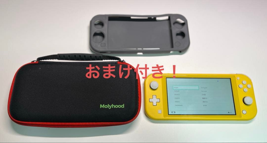 Nintendo Switch Lite イエロー 本体 おまけたくさん任天堂