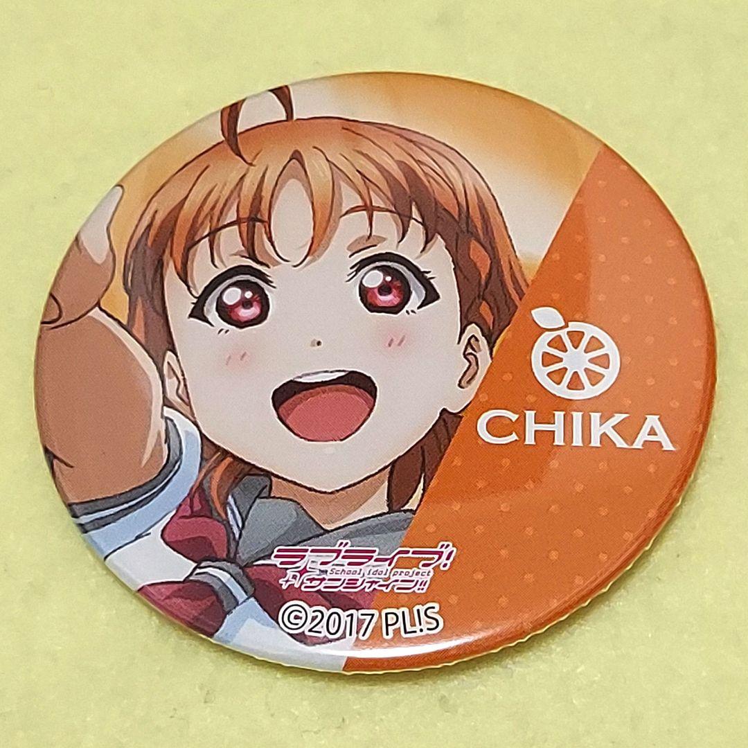 千歌 缶バッジ ファンミ ラブライブ サンシャイン ライブ