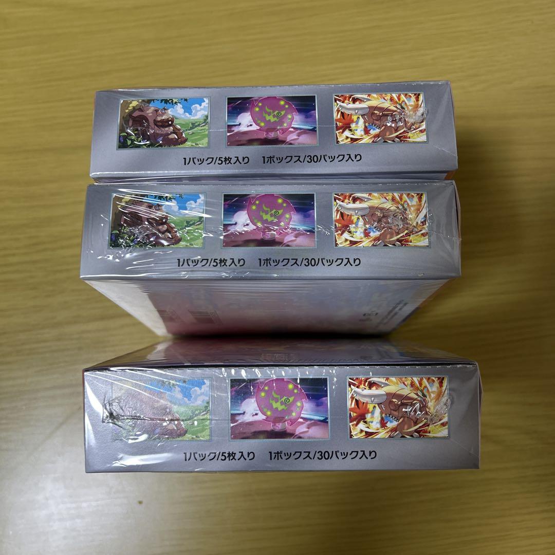 ポケモンカード熱風のアリーナ新品未開封✖️3BOXシュリンク付き