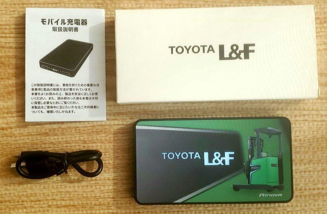 モバイル充電器 トヨタ フォークリフト 非売品 完成品 1586円
