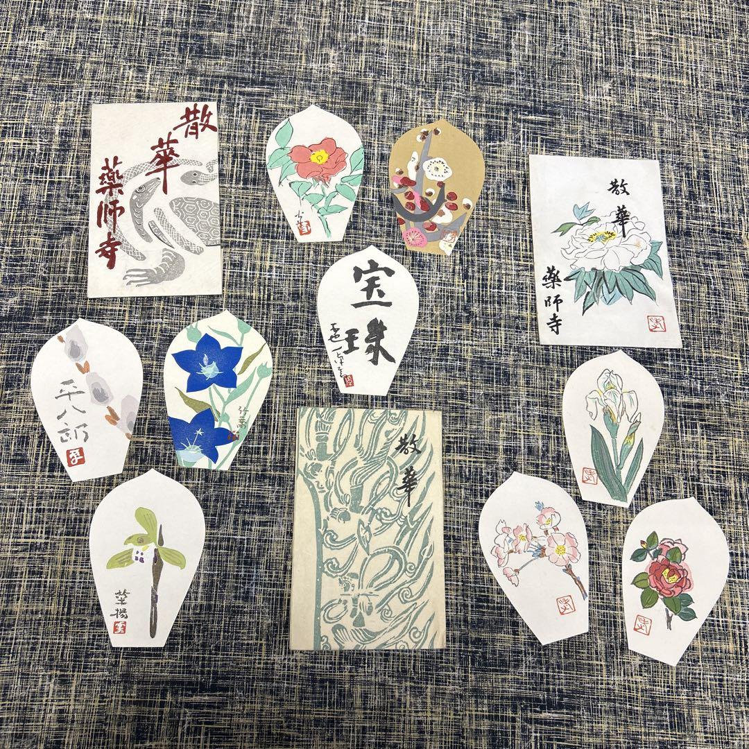 正規激安 散華 薬師寺3セット 絵画