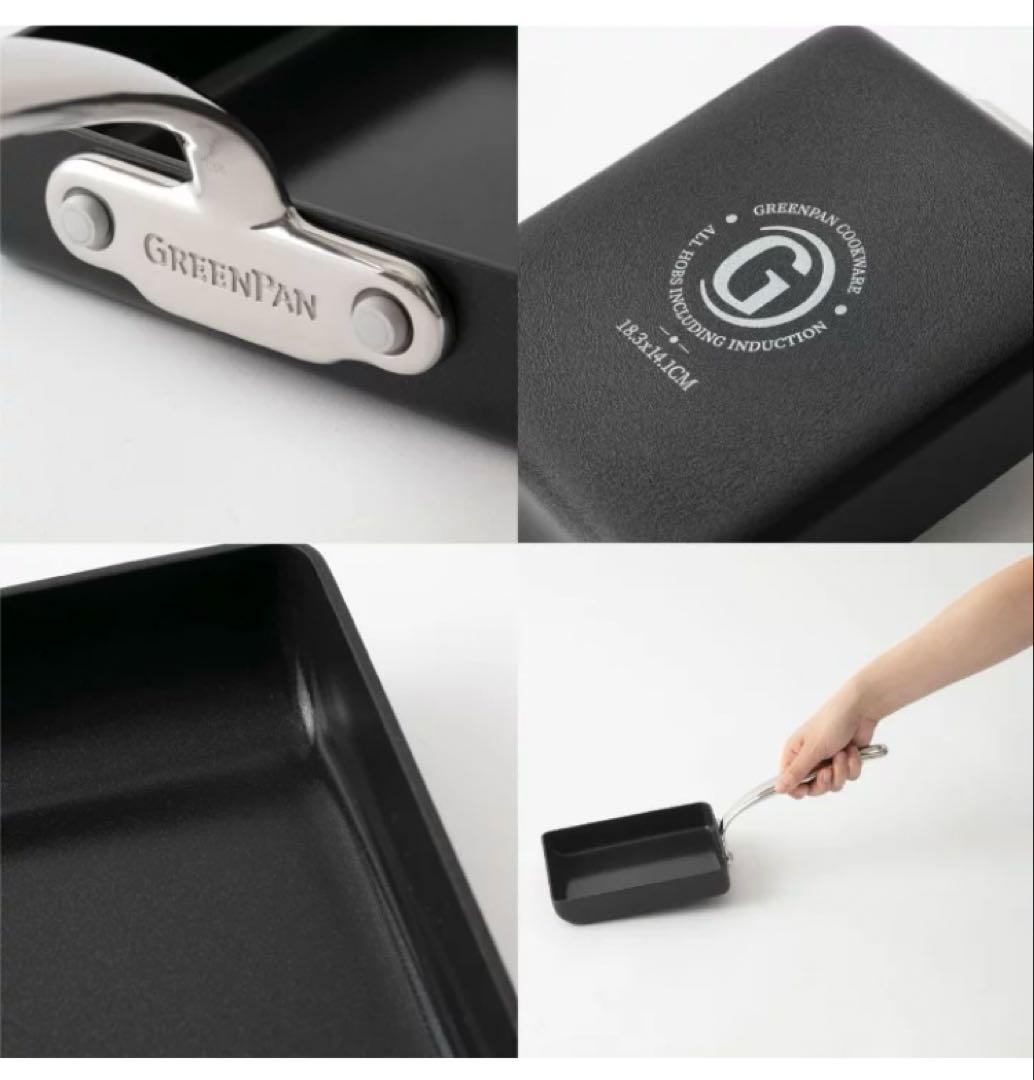 GREENPAN バルセロナプロ 卵焼き器 グリーンパン　エッグパン