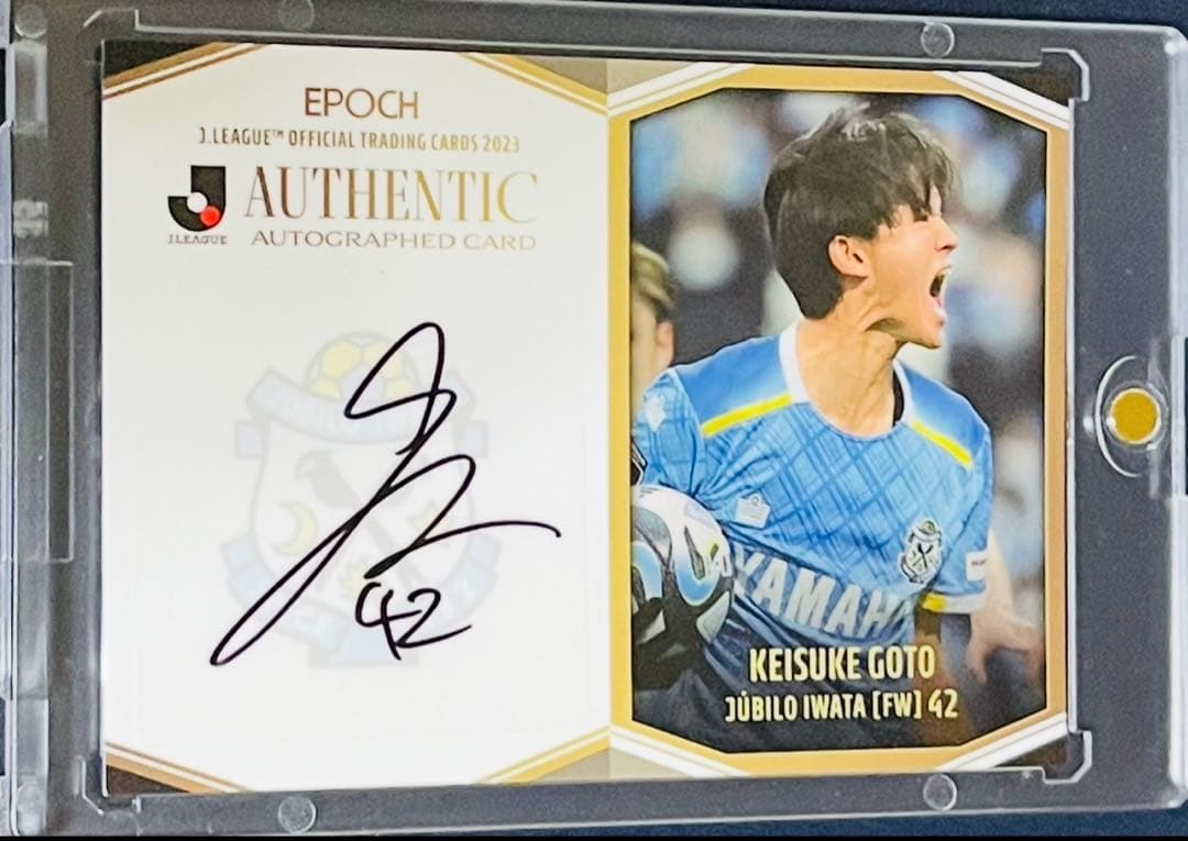 後藤啓介 直筆サインカード ジュビロ磐田 日本代表 ルーキー RC目立った傷や汚れなし