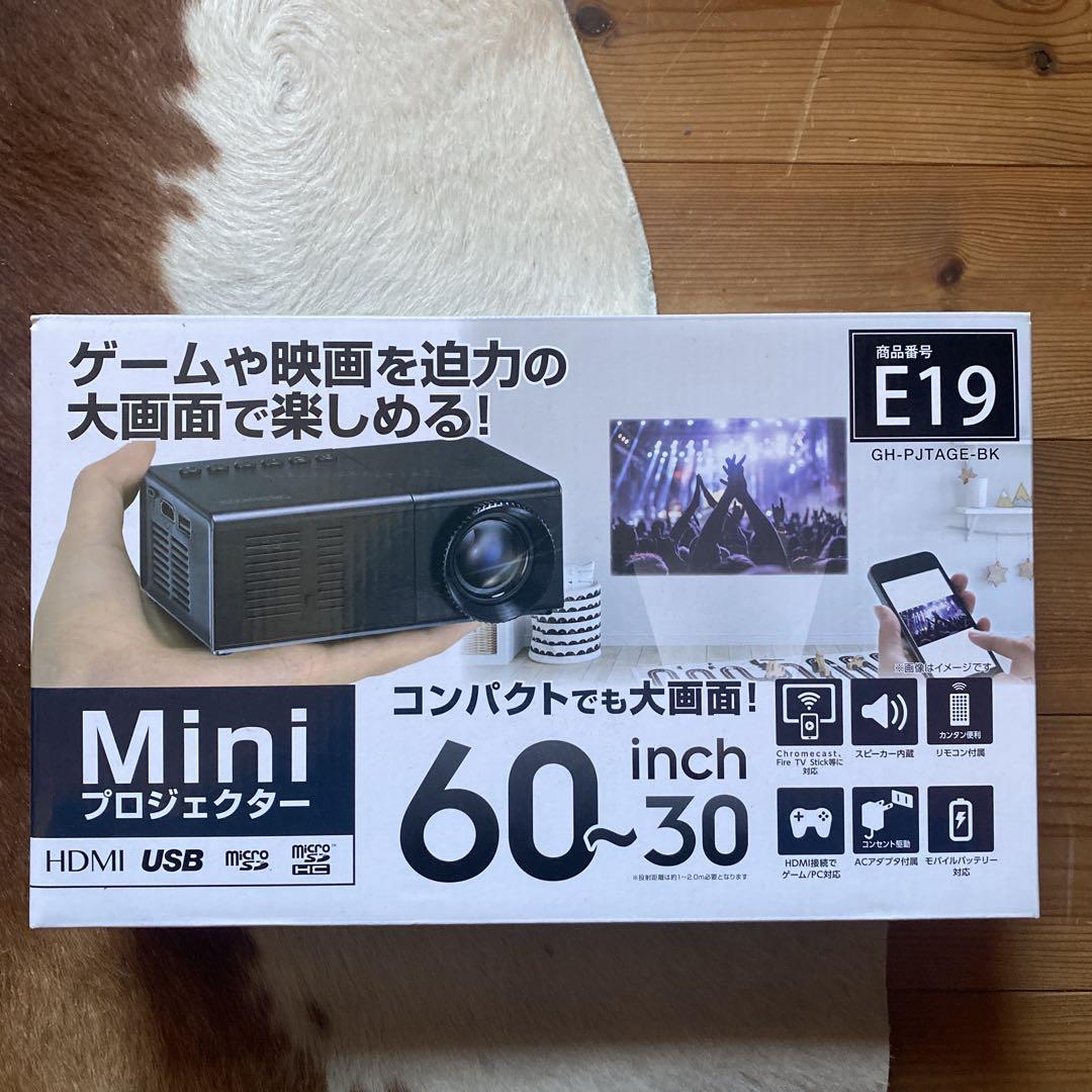 プロジェクター