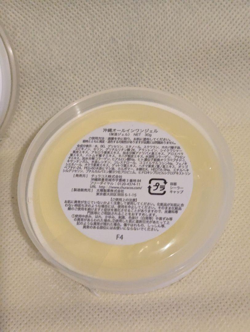 【新品未使用】チュラコス わらびはだ 30g オールインワンジェル　6個 新品】わらびはだ オールインワンジェル (30g×4個) チュラコス