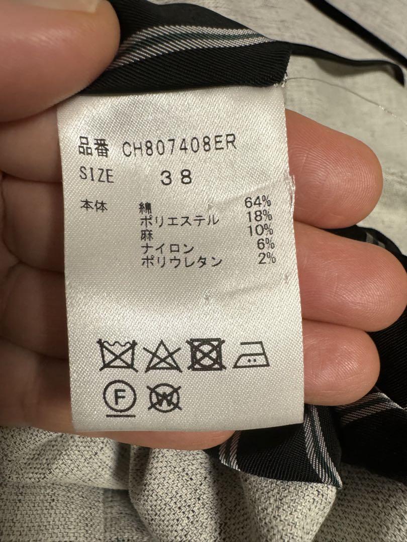 カオス　ジャケット