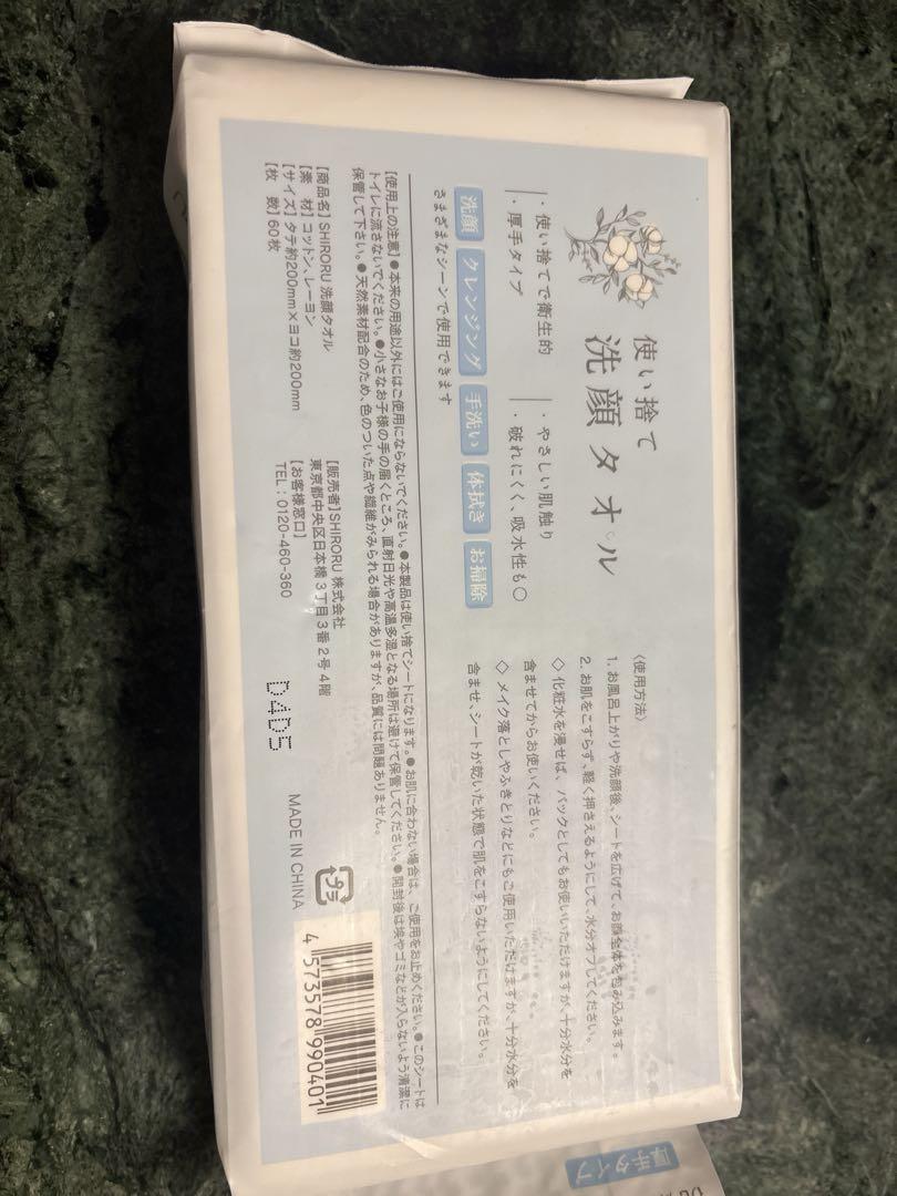 専用★SHIRORU シロル　クリスタルホイップ 洗顔料2本、ホワイトニングゲル
