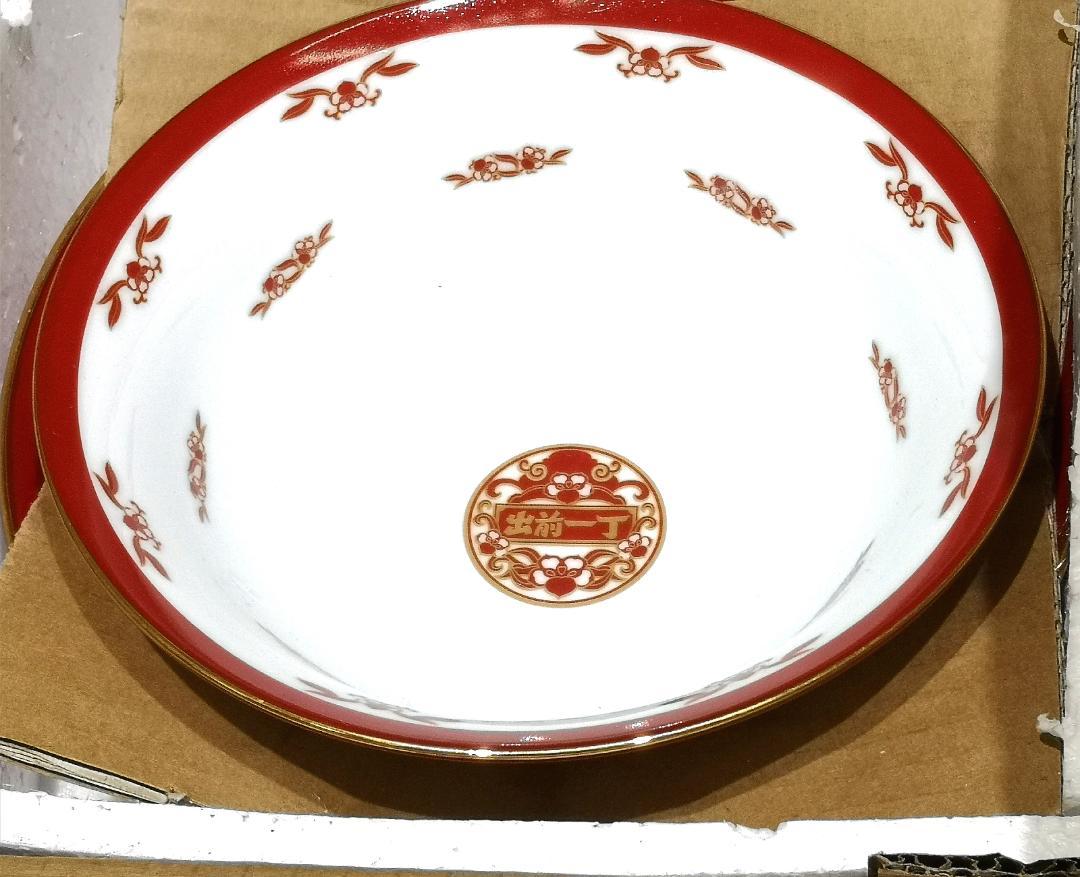♥超希少 日清出前一丁おかもち&どんぶりセット FYpGD-m33891455188 新品未使用 最新作国産